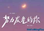 师傅名片簿ShiFuMingPian.com让每一个手艺人都有一张属于自己的专属电子名片