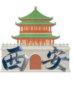 梦回长安，从这里出发——西安师傅名片簿新图标亮相，八城同启新篇章