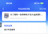 他连发张名片的权利都没有，于是花162天建了个网站