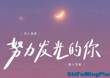 师傅名片簿ShiFuMingPian.com让每一个手艺人都有一张属于自己的专属电子名片
