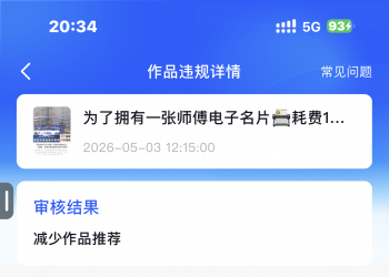 他连发张名片的权利都没有，于是花162天建了个网站