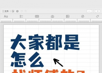 一张画布，一个家  拿到新房钥匙的那一刻，每个人面前都铺开了一张空白的画布。