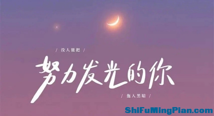 师傅名片簿ShiFuMingPian.com让每一个手艺人都有一张属于自己的专属电子名片.jpg