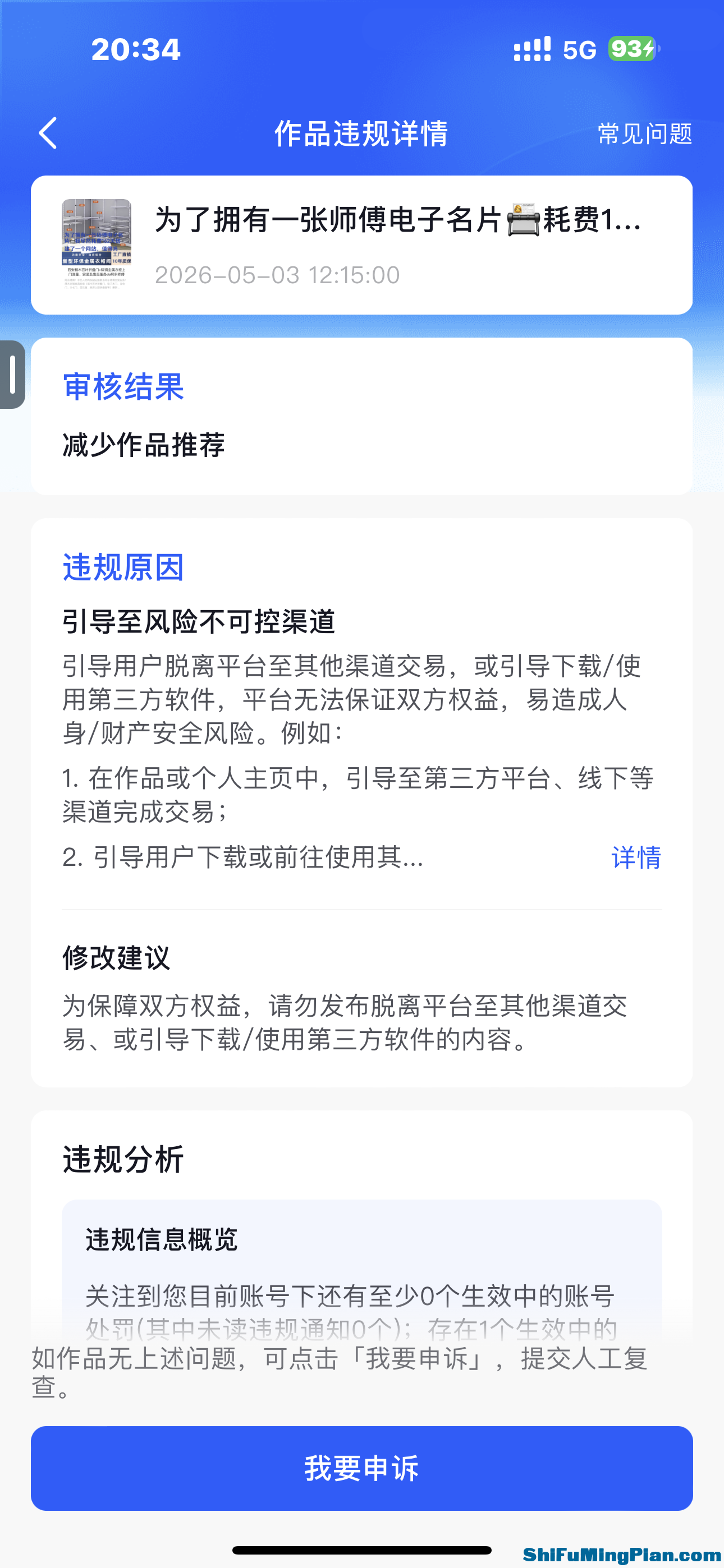 他连发张名片的权利都没有，于是花162天建了个网站1.png