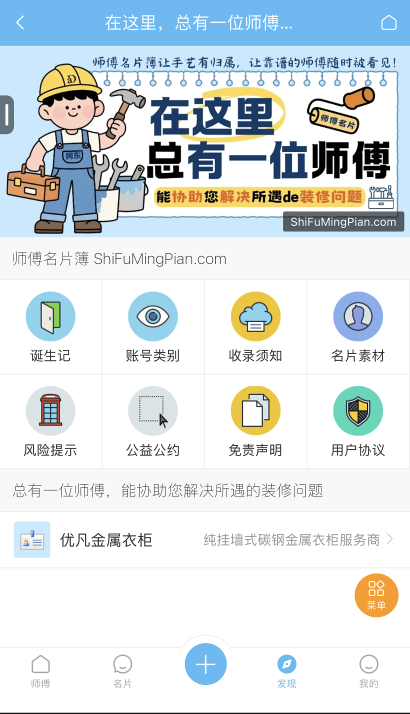 发现.png