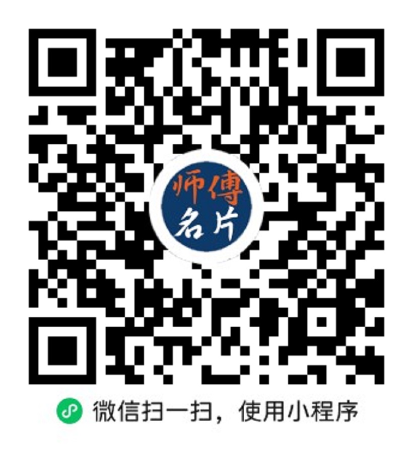 西安找师傅，别再刷视频、填需求了！点开直接打电话，就这么简单1.jpg