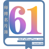 家具维修补漆
