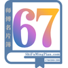 评选笔记